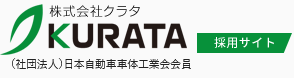 お電話での応募